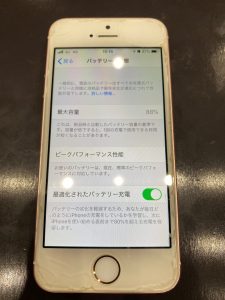 iPhoneSEのバッテリー交換にお越し頂きました。