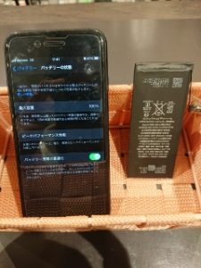 アイフォン７　電池交換　バッテリー交換　iPhone修理