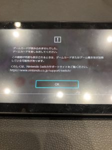 任天堂Switchゲームカードスロット交換