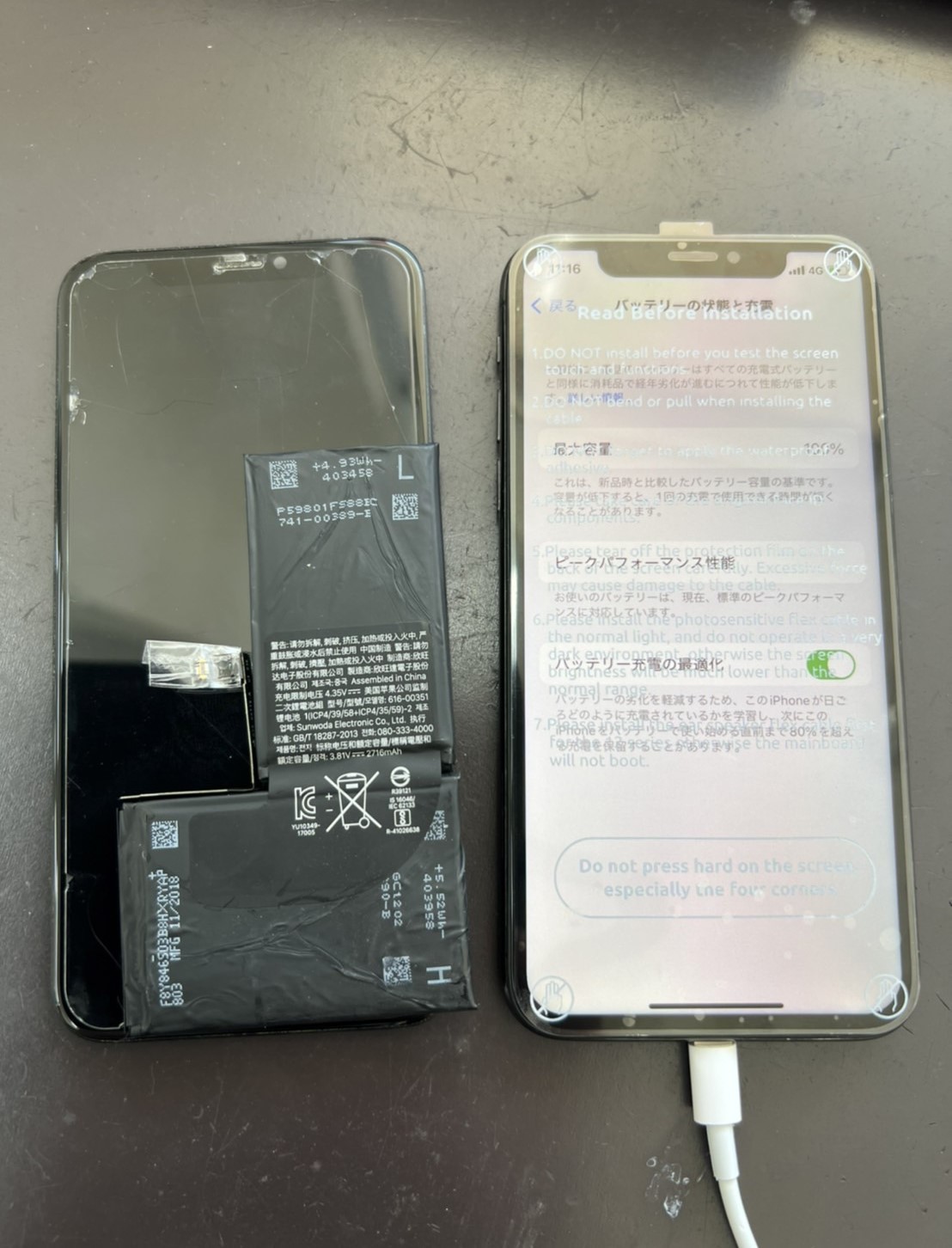 美品⭐️ iPhone X 256GB 純正バッテリー87% 画面割れ無し 美品⭐️ iPhone X 256GB 純正バッテリー87% 画面割れ無し