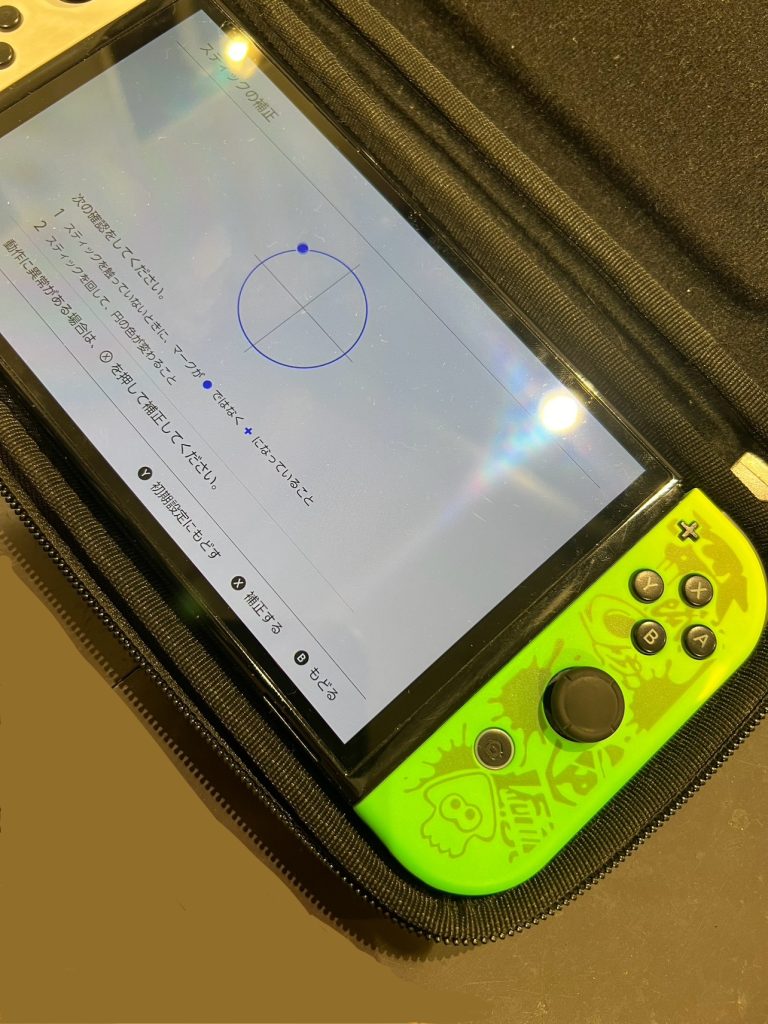 勝手に動くJoy-Con