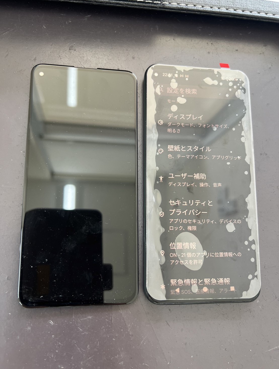 GooglePixel 5a 画面割れ修理！（津市周辺よりご来店） - スマホ修理