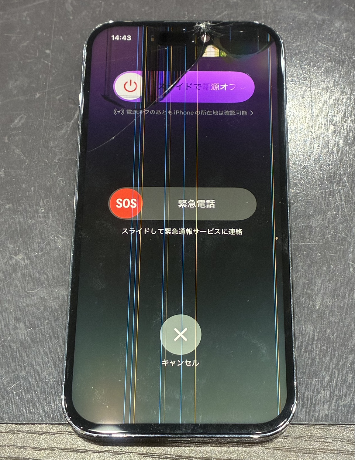 iPhone 15 Pro 128GB 画面割れ（動作確認済み） 20240720_175515-300x225.jpg